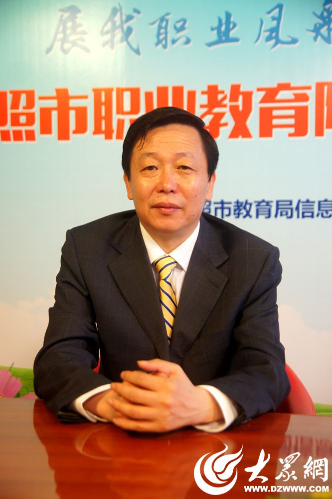 日照职业技术学院院长冯新广 日照职业技术学院院长冯新广